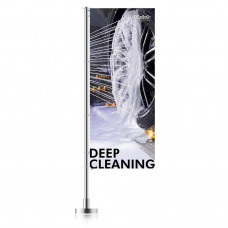 DEEP CLEANING (rims) flag 120 x 300 cm — English - Image similar