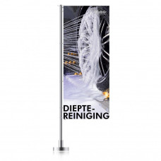 DEEP CLEANING (rims) flag 120 x 300 cm — Dutch - Image similar